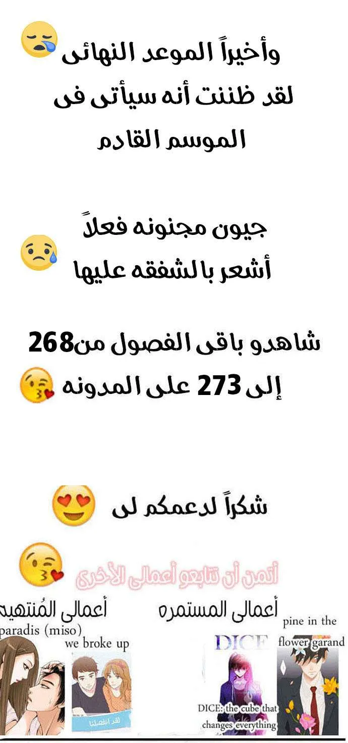 الصفحة 58 من 59