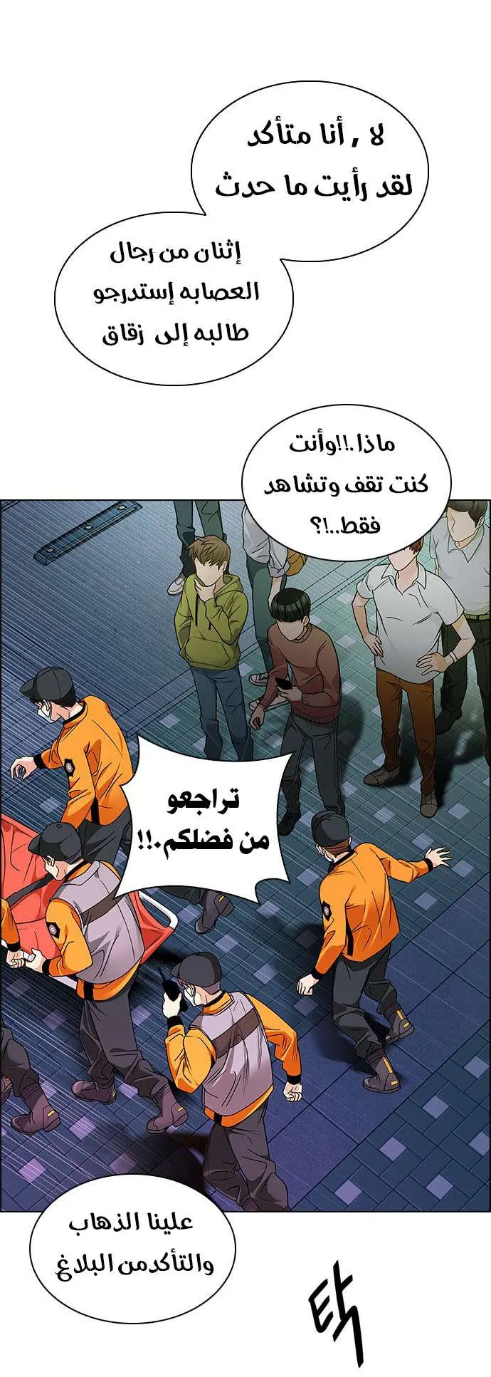 الصفحة 12 من 59