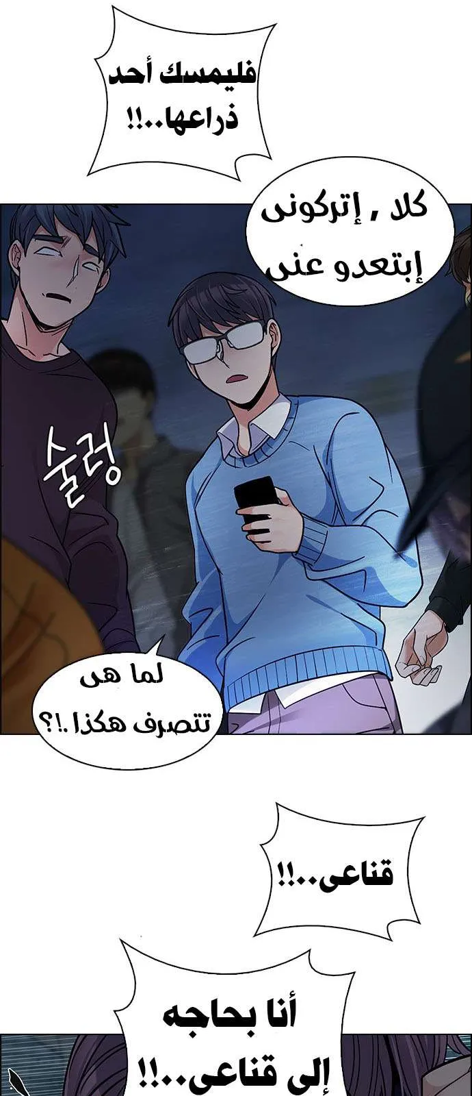 الصفحة 27 من 59