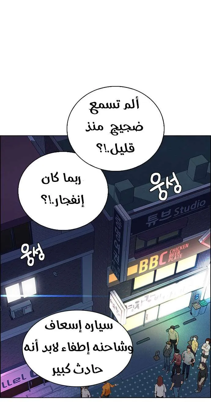 الصفحة 11 من 59