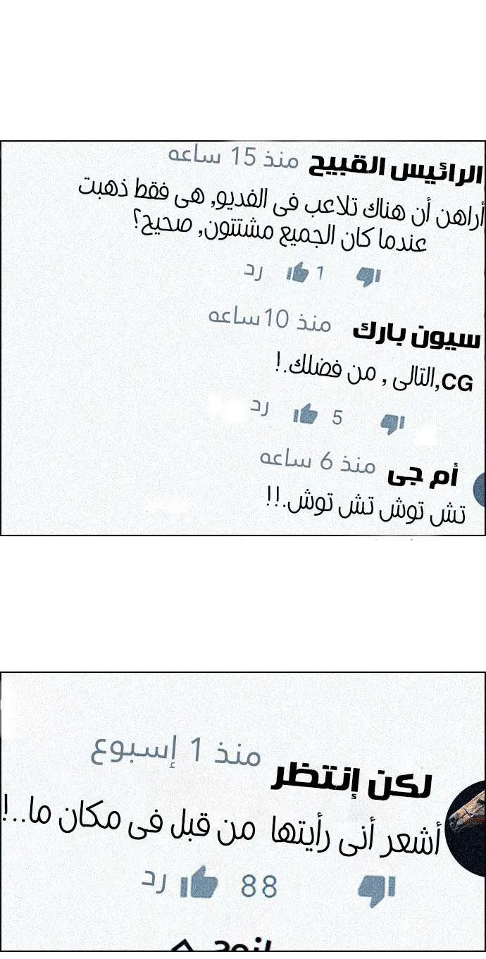 الصفحة 50 من 59