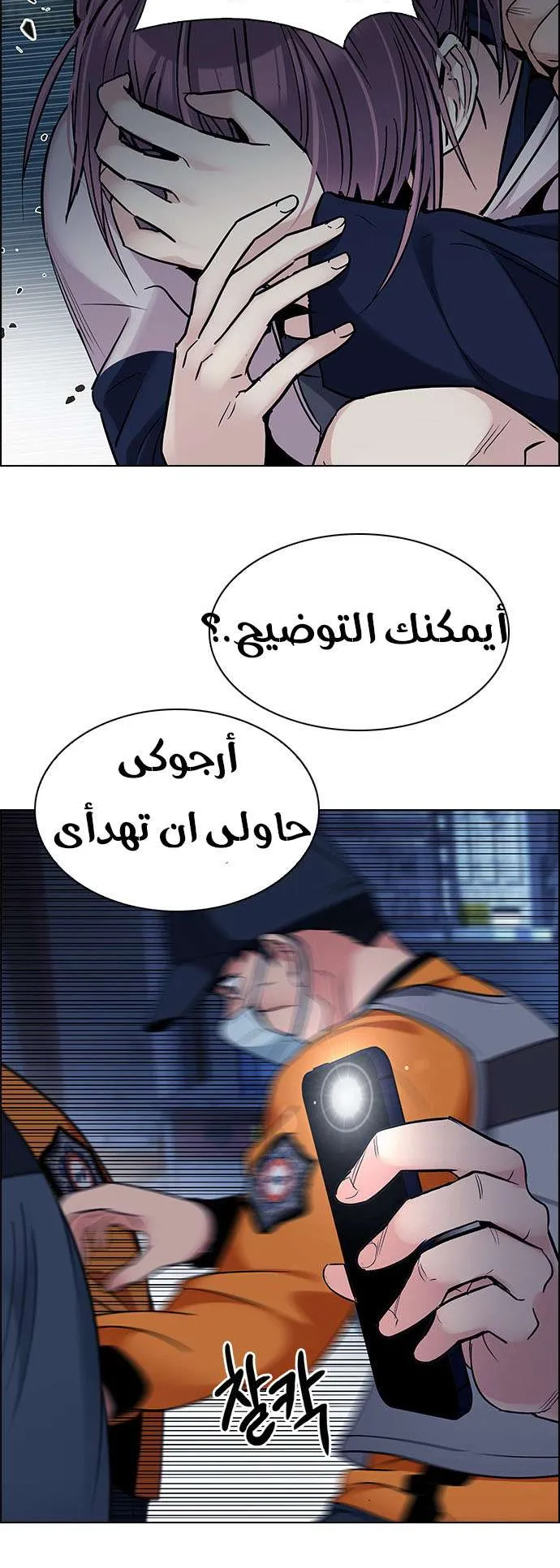 الصفحة 28 من 59