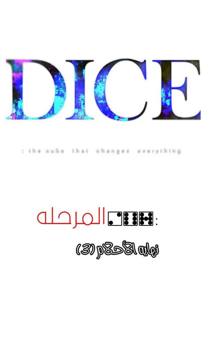 الصفحة 10 من 59
