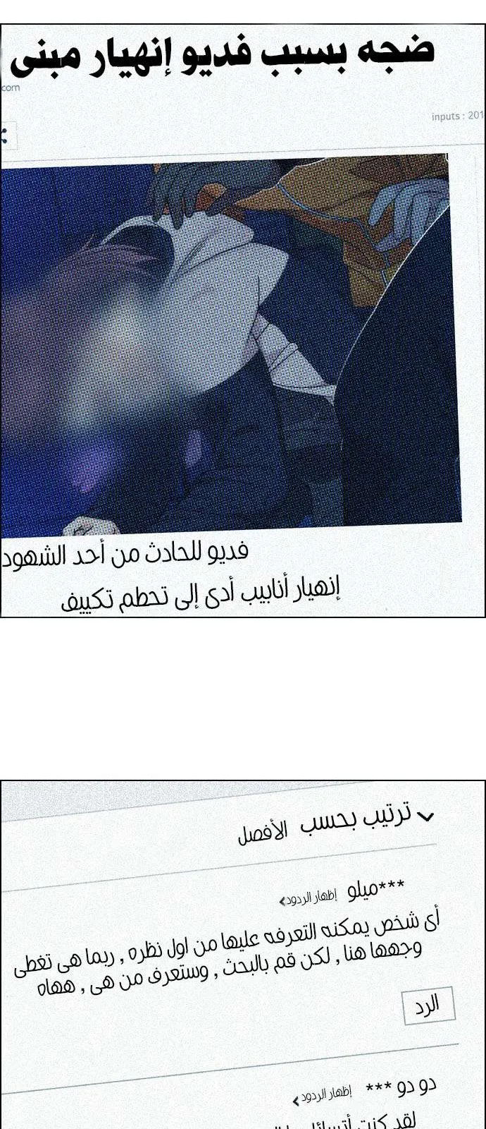 الصفحة 52 من 59