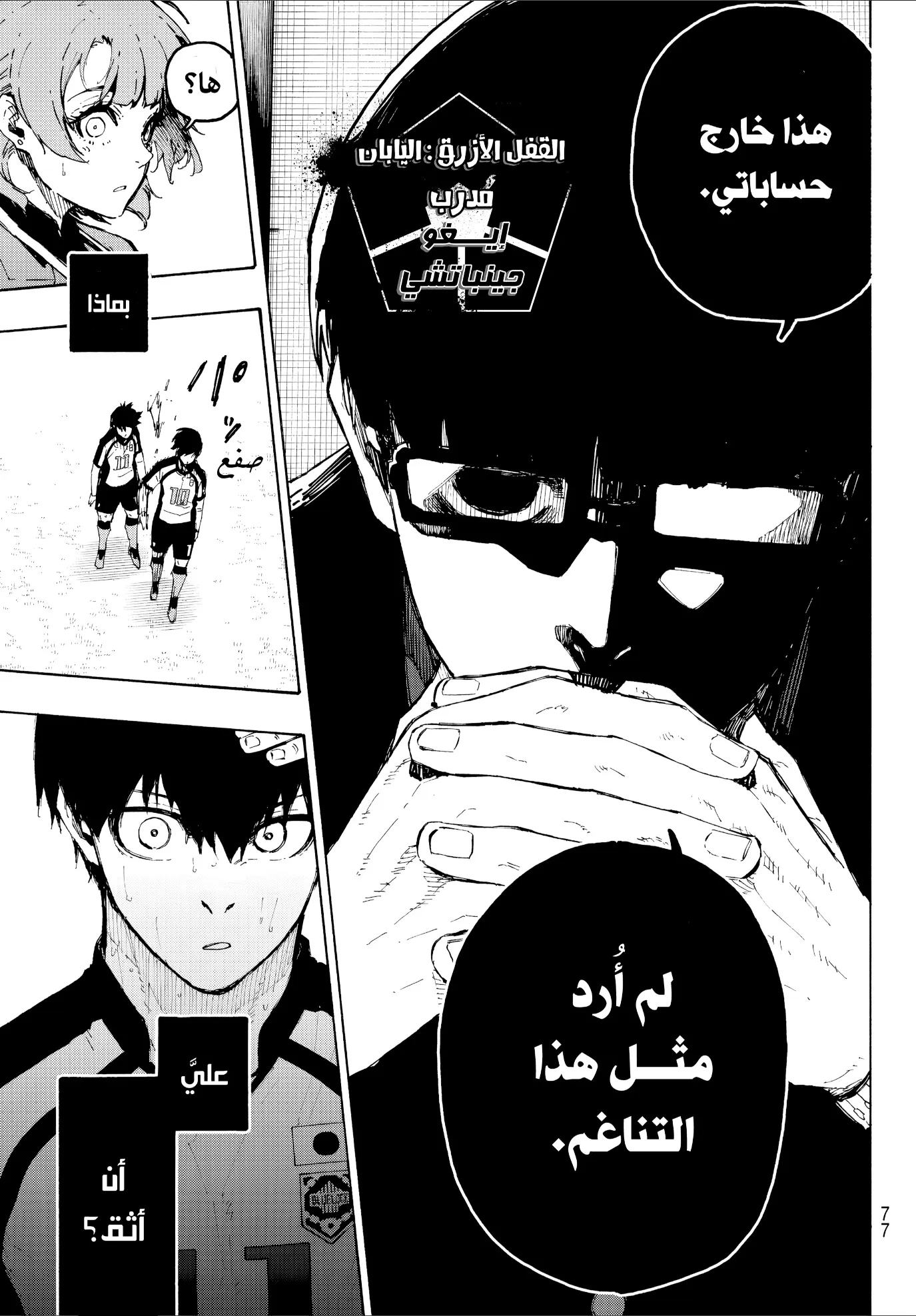 الصفحة 16 من 17