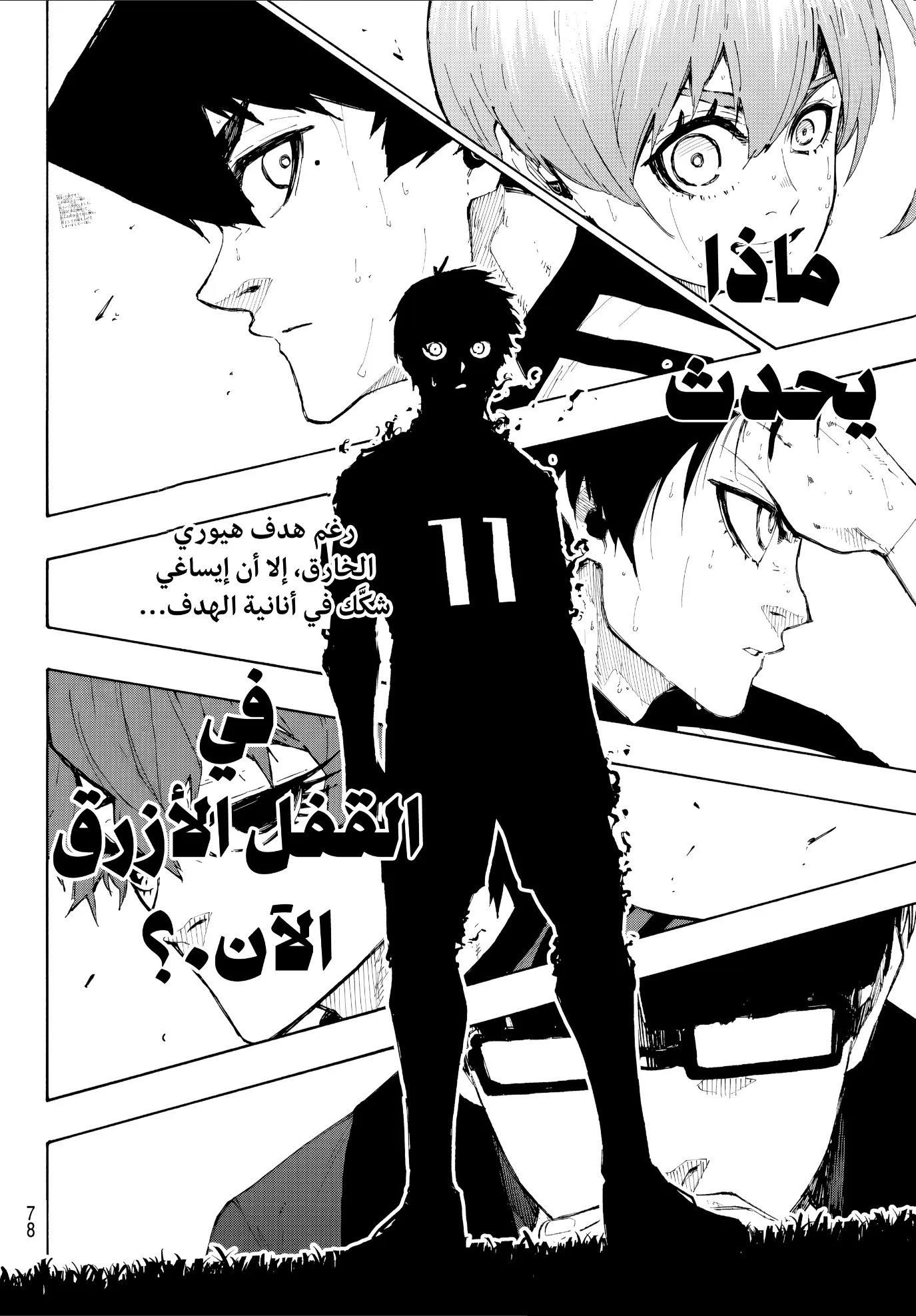 الصفحة 17 من 17