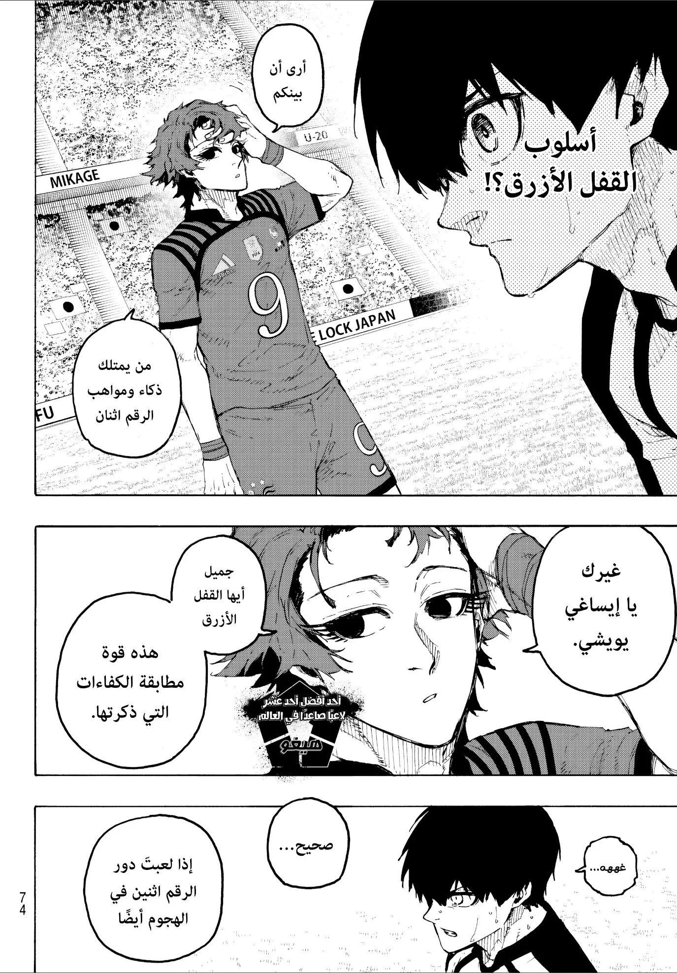 الصفحة 13 من 17