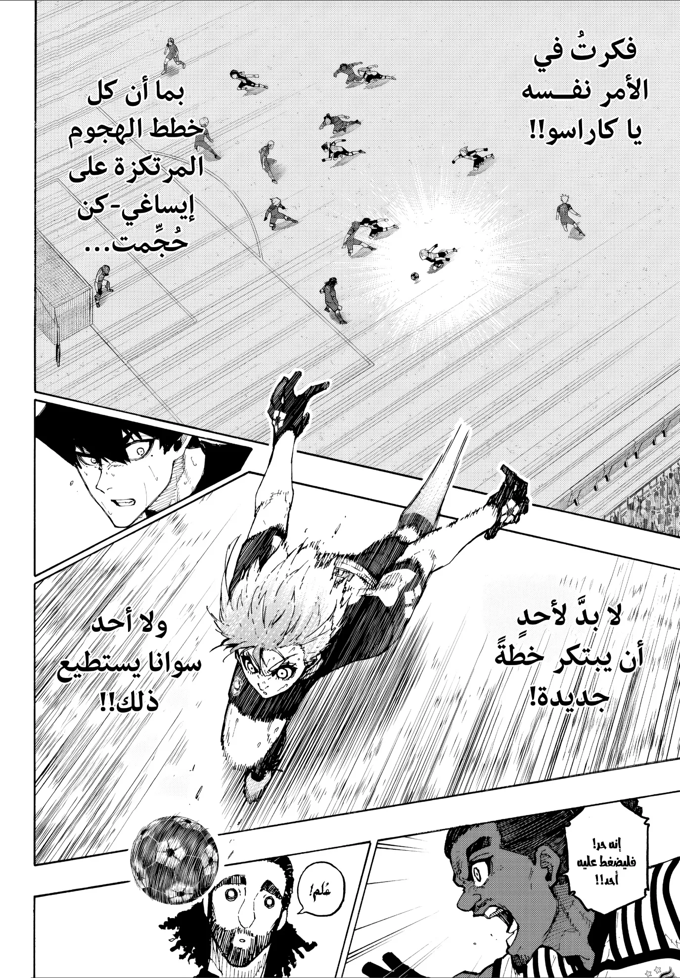 الصفحة 2 من 17