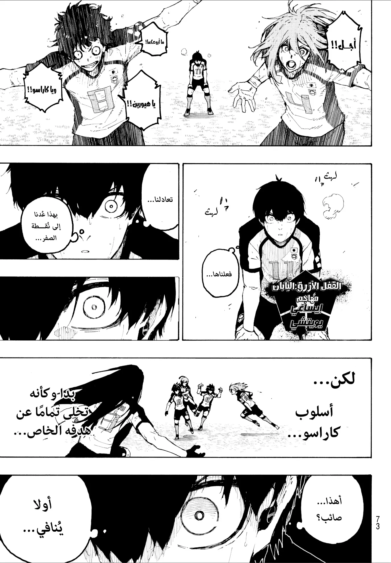 الصفحة 12 من 17