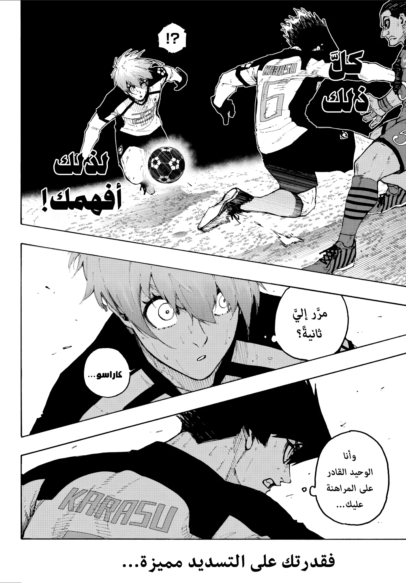 الصفحة 6 من 17