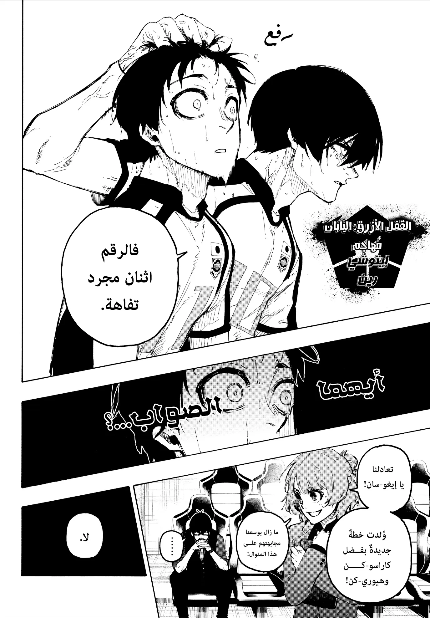 الصفحة 15 من 17