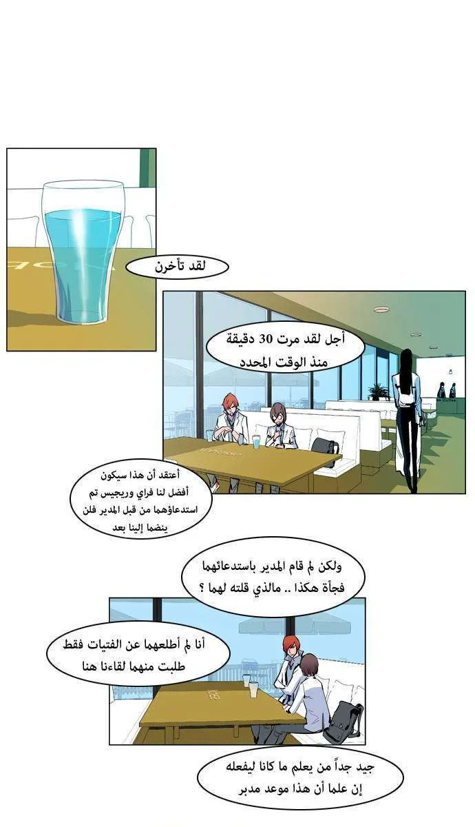 الصفحة 5 من 27