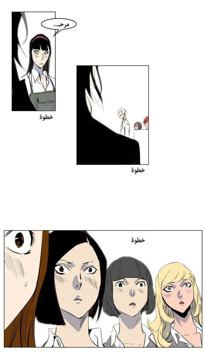 الصفحة 19 من 27