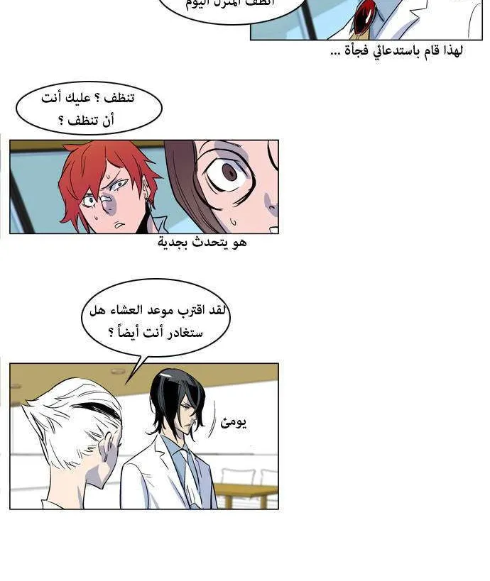 الصفحة 24 من 27