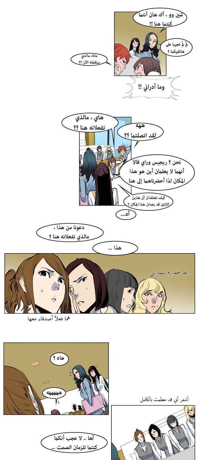 الصفحة 14 من 27