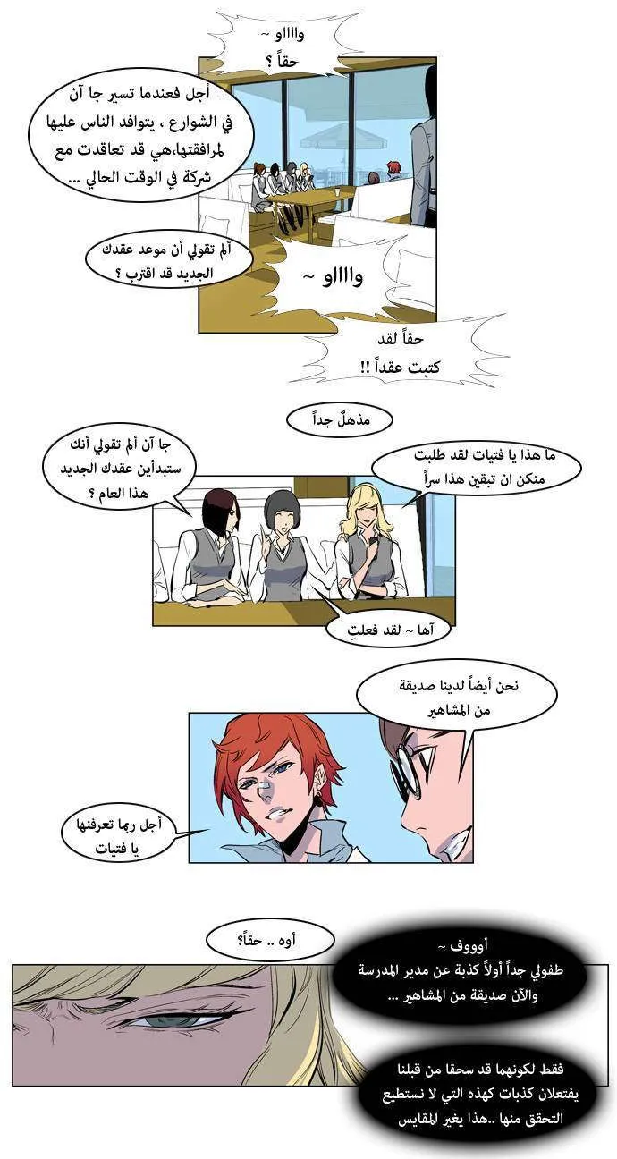 الصفحة 11 من 27