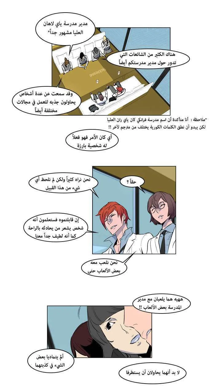 الصفحة 8 من 27