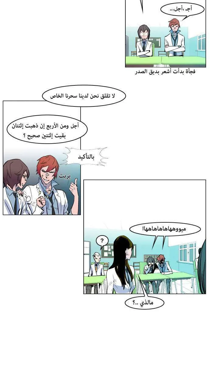 الصفحة 4 من 27