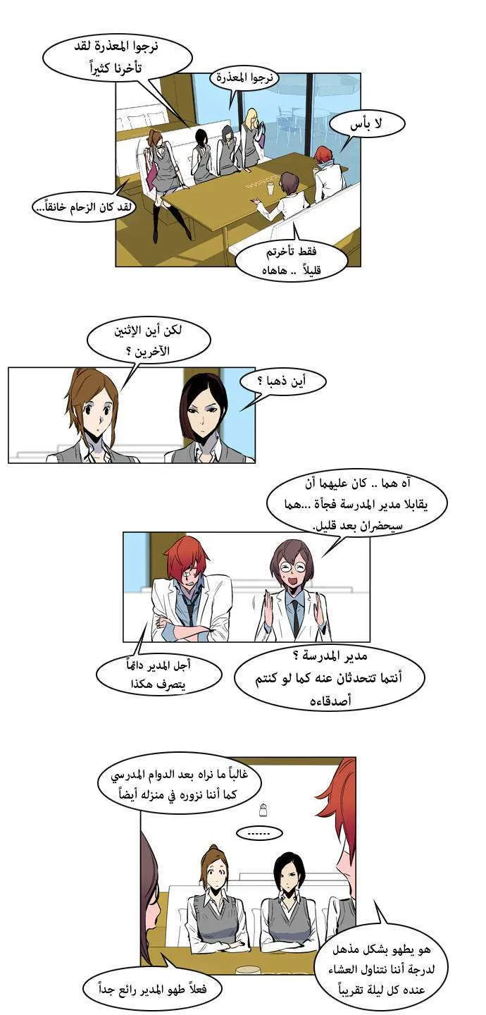 الصفحة 7 من 27