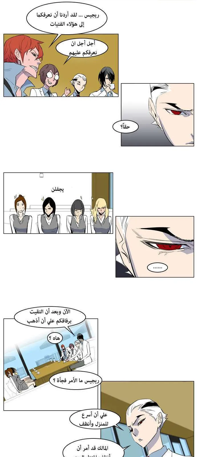 الصفحة 23 من 27