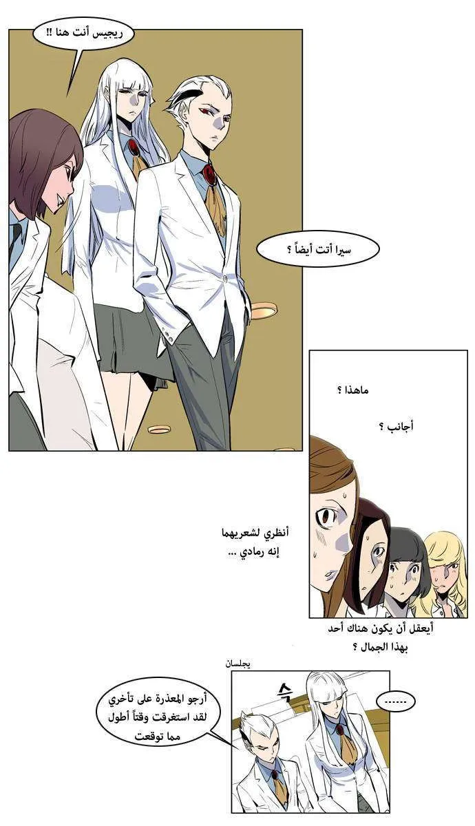 الصفحة 16 من 27