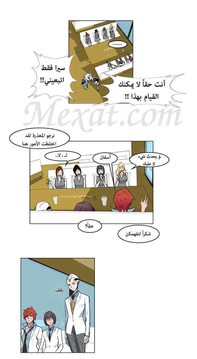 الصفحة 18 من 27