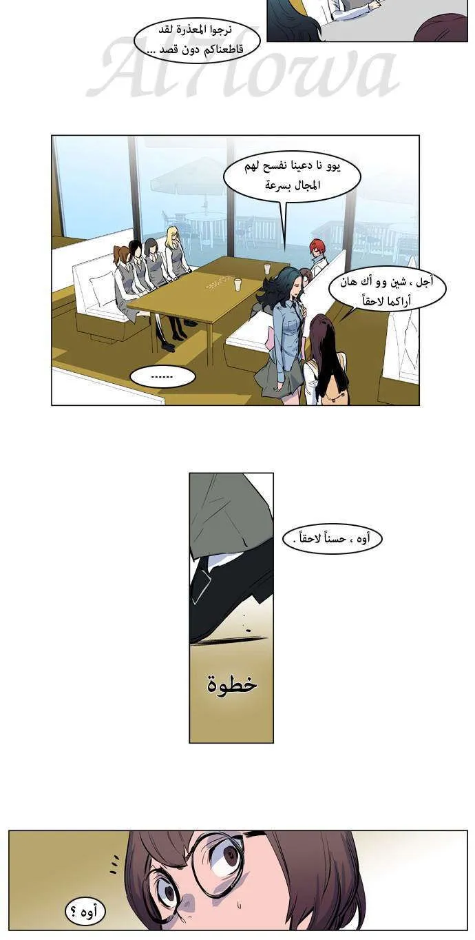 الصفحة 15 من 27