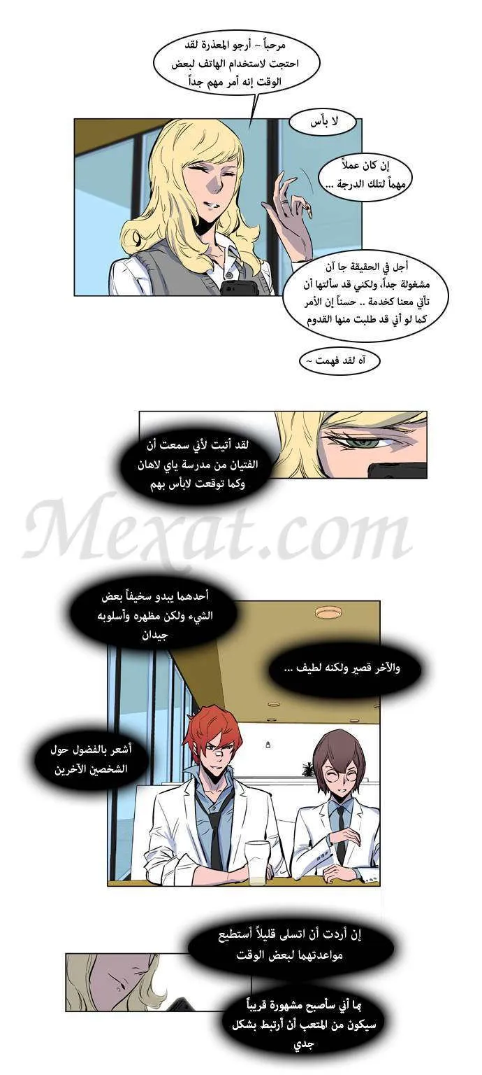 الصفحة 10 من 27