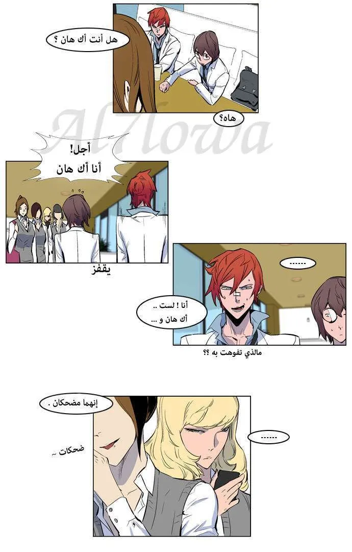 الصفحة 6 من 27