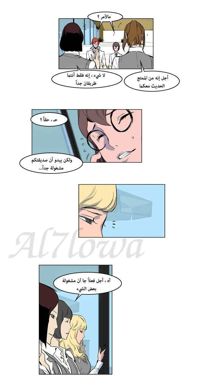 الصفحة 9 من 27