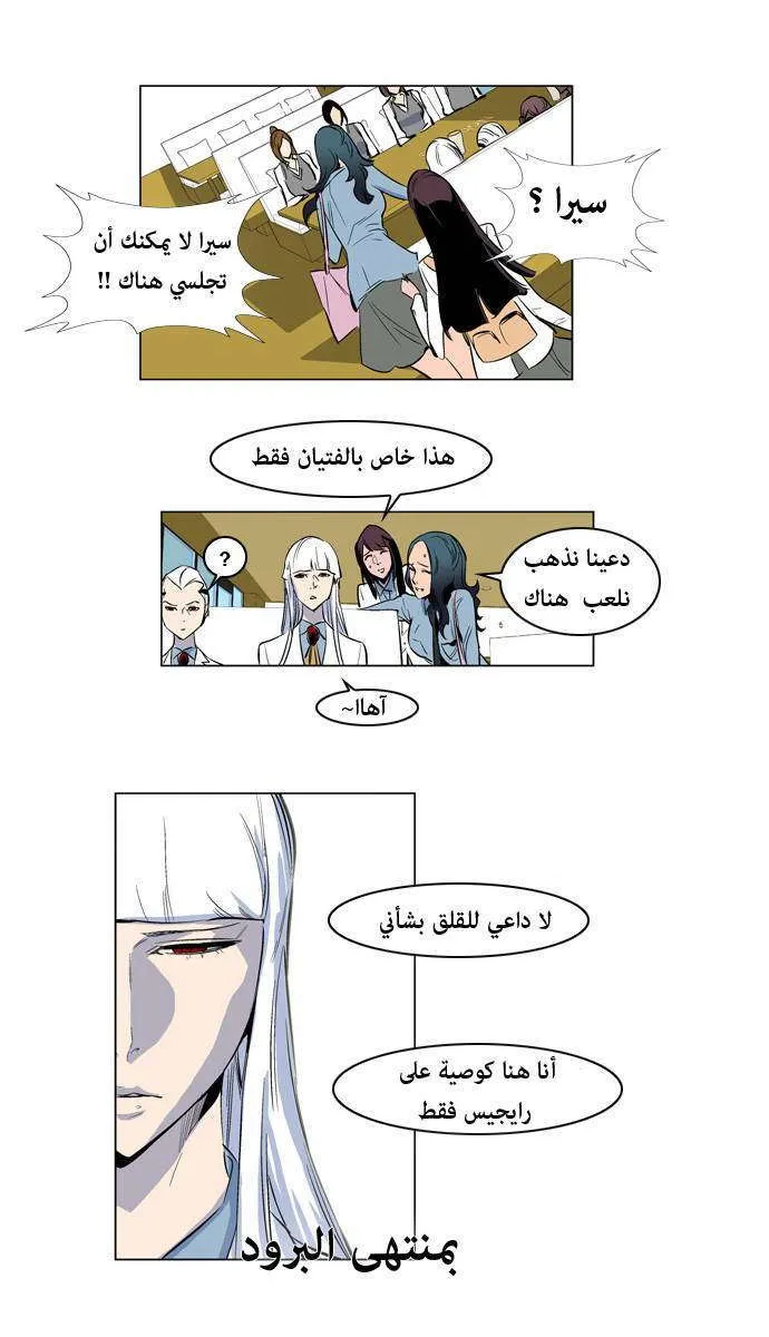 الصفحة 17 من 27