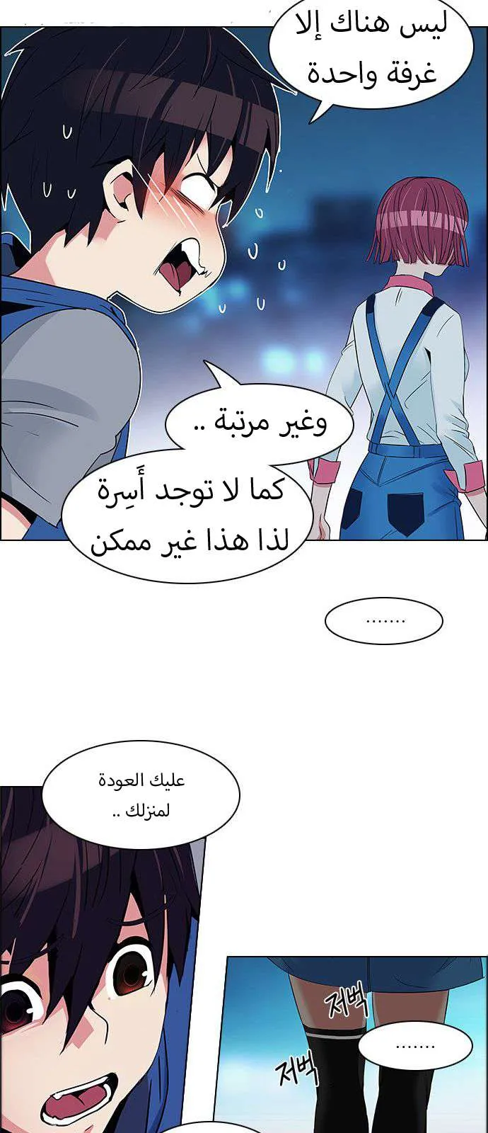 الصفحة 16 من 49