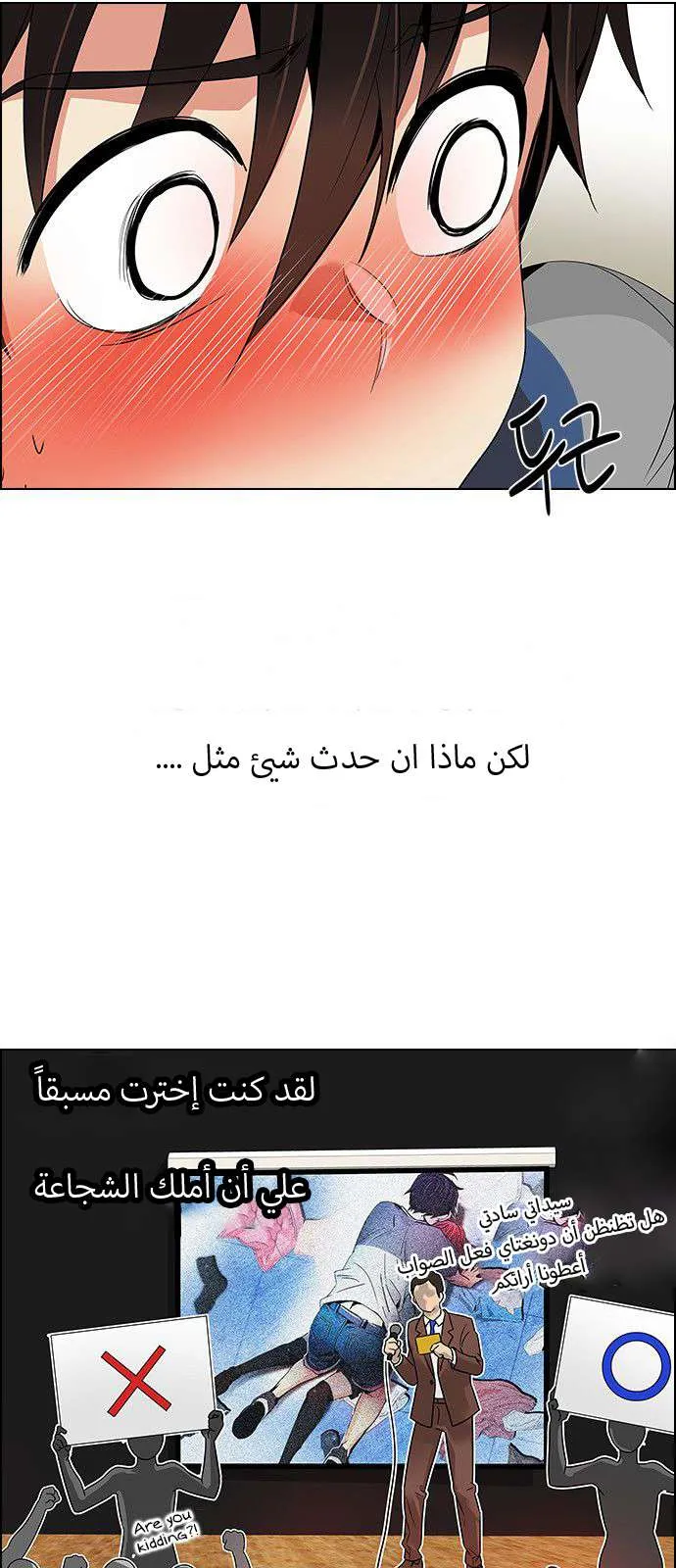 الصفحة 38 من 49