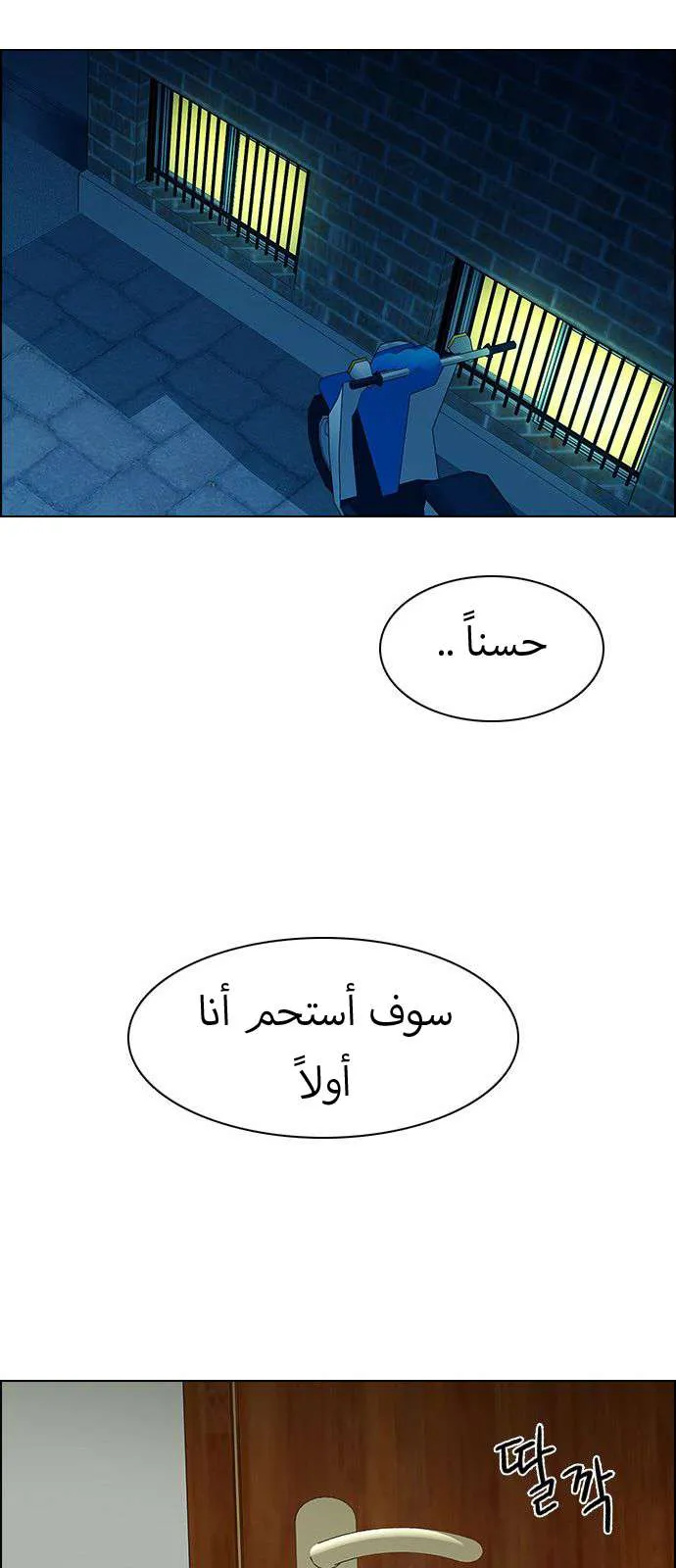 الصفحة 29 من 49
