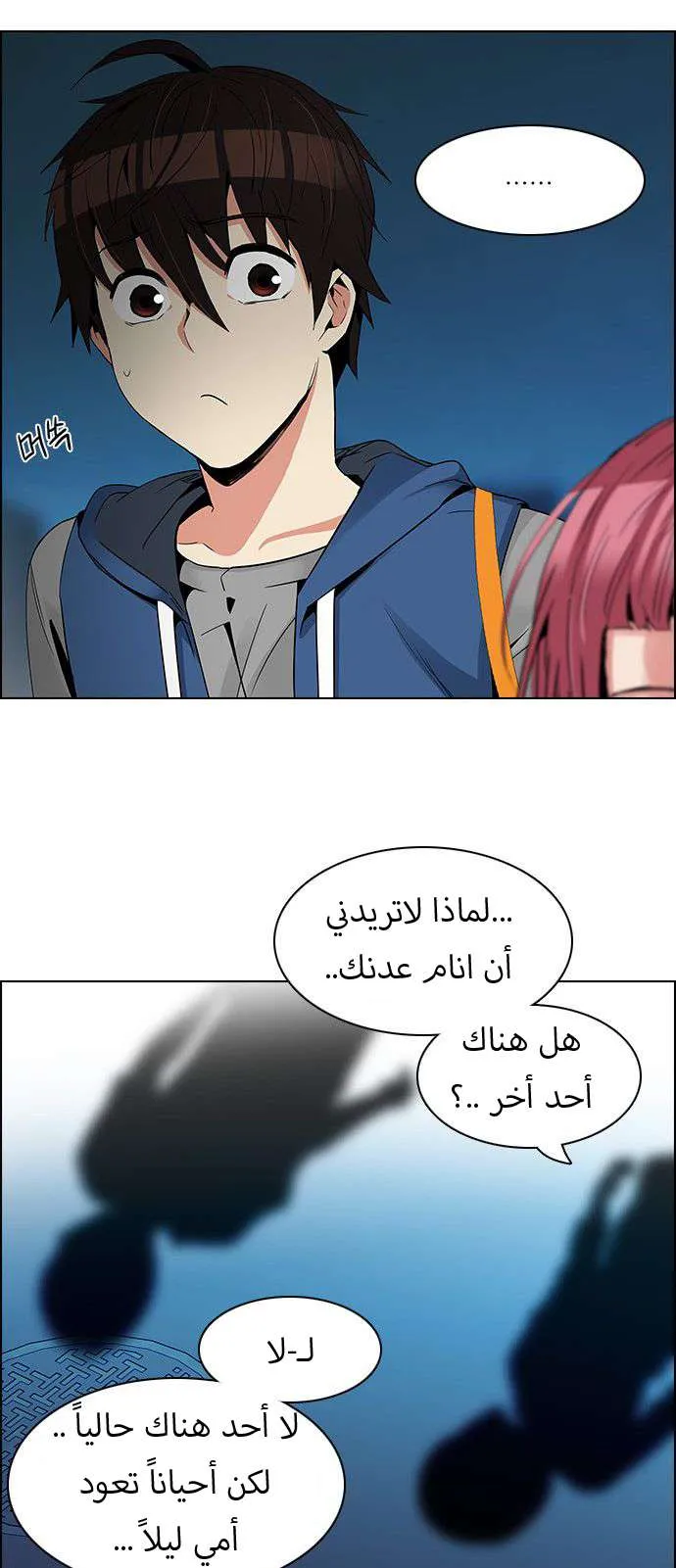الصفحة 18 من 49