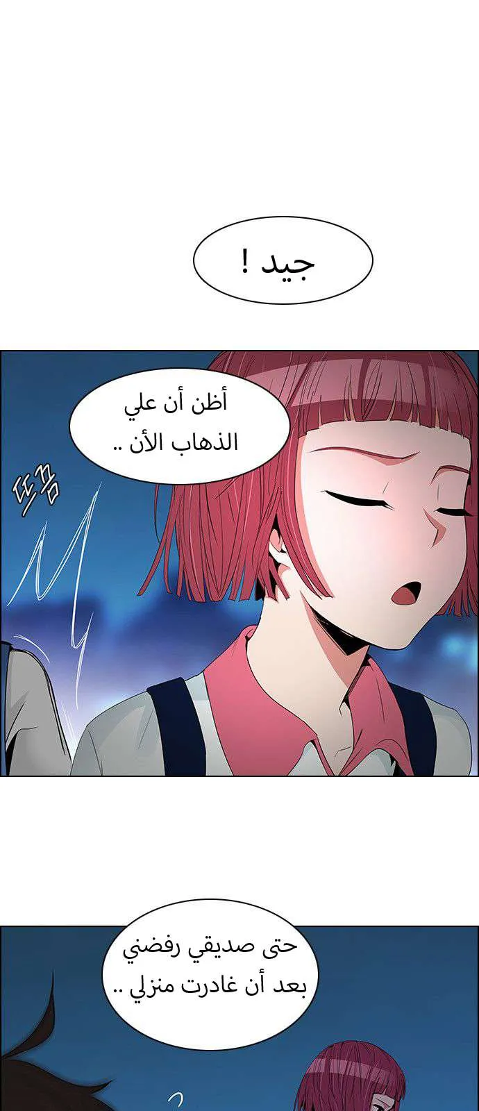 الصفحة 20 من 49