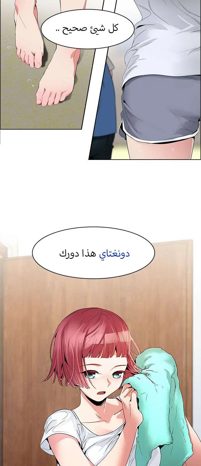 الصفحة 46 من 49