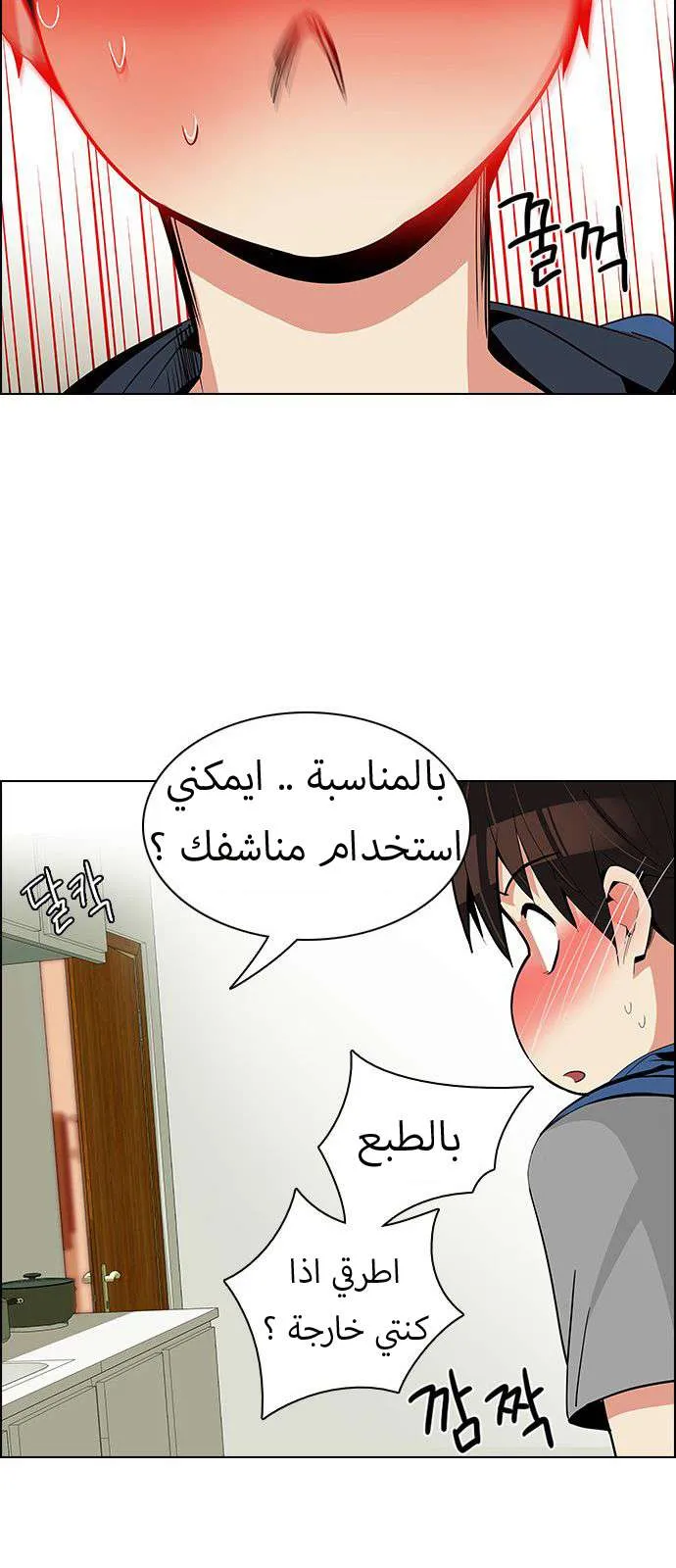الصفحة 34 من 49