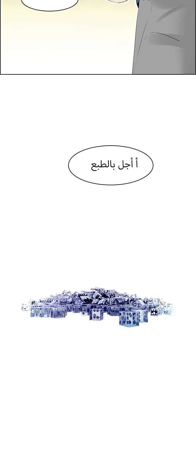 الصفحة 48 من 49