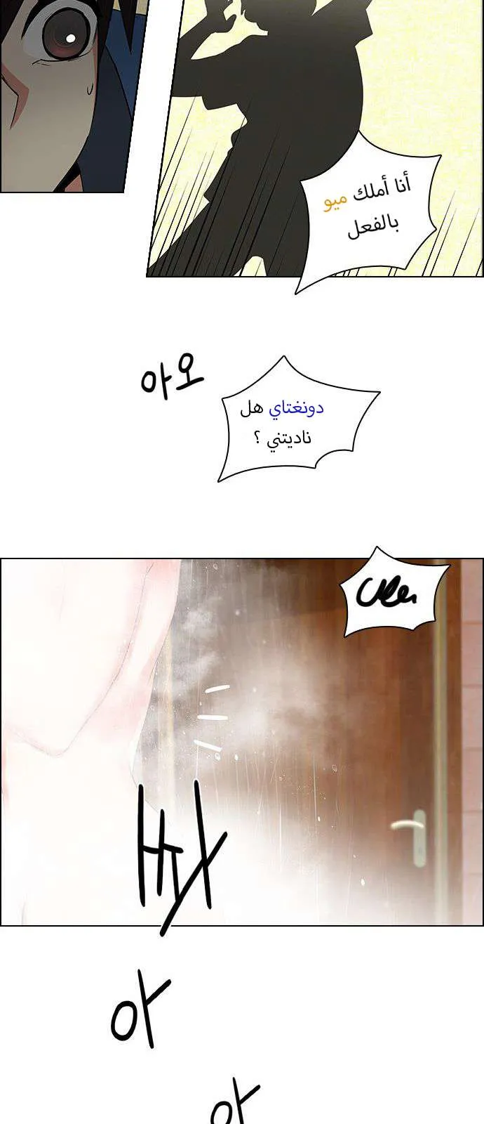 الصفحة 42 من 49