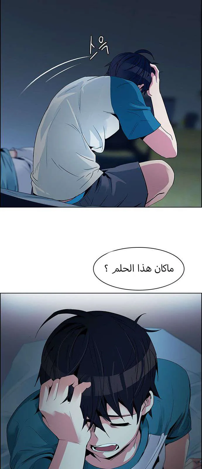 الصفحة 8 من 49