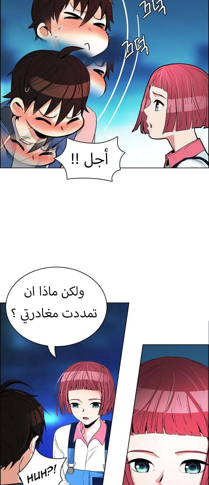 الصفحة 25 من 49