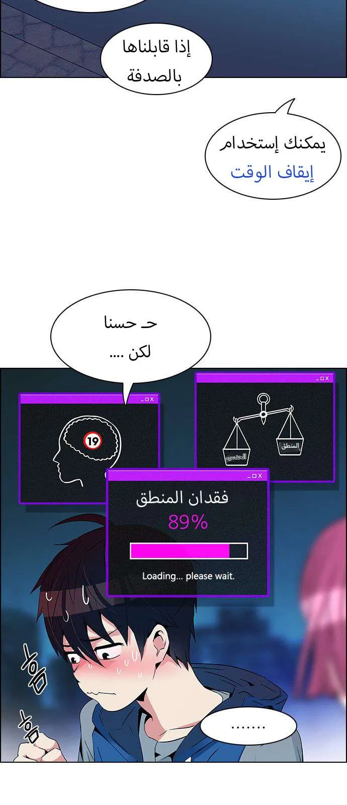 الصفحة 19 من 49
