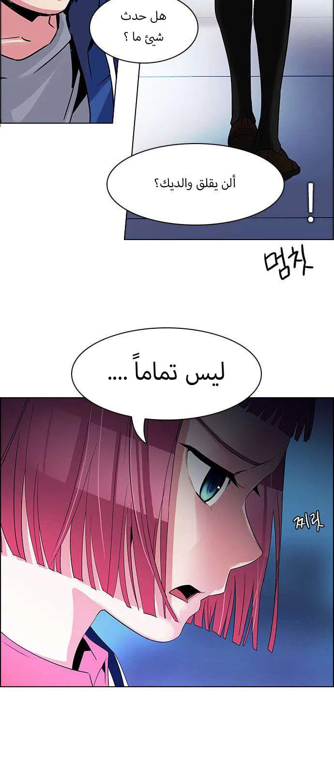 الصفحة 17 من 49