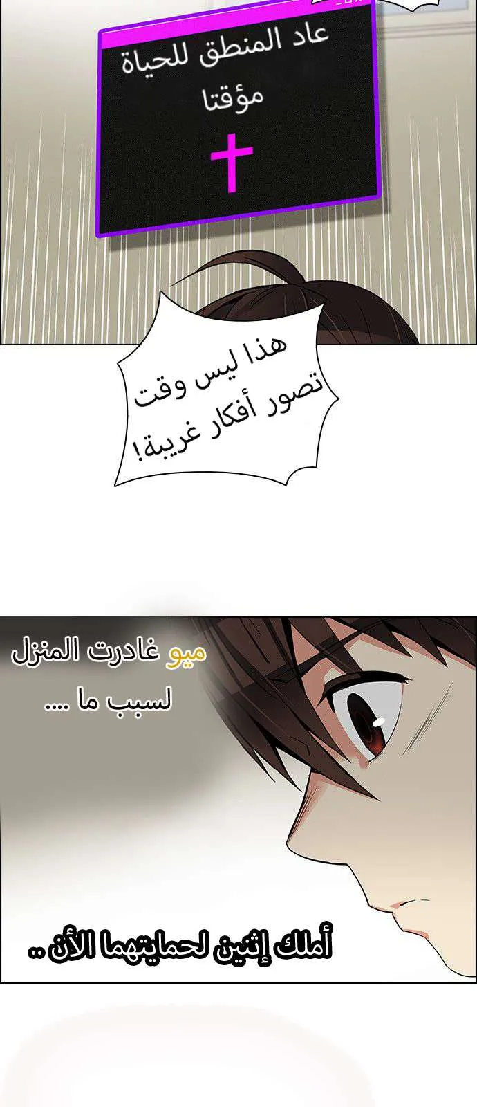 الصفحة 44 من 49