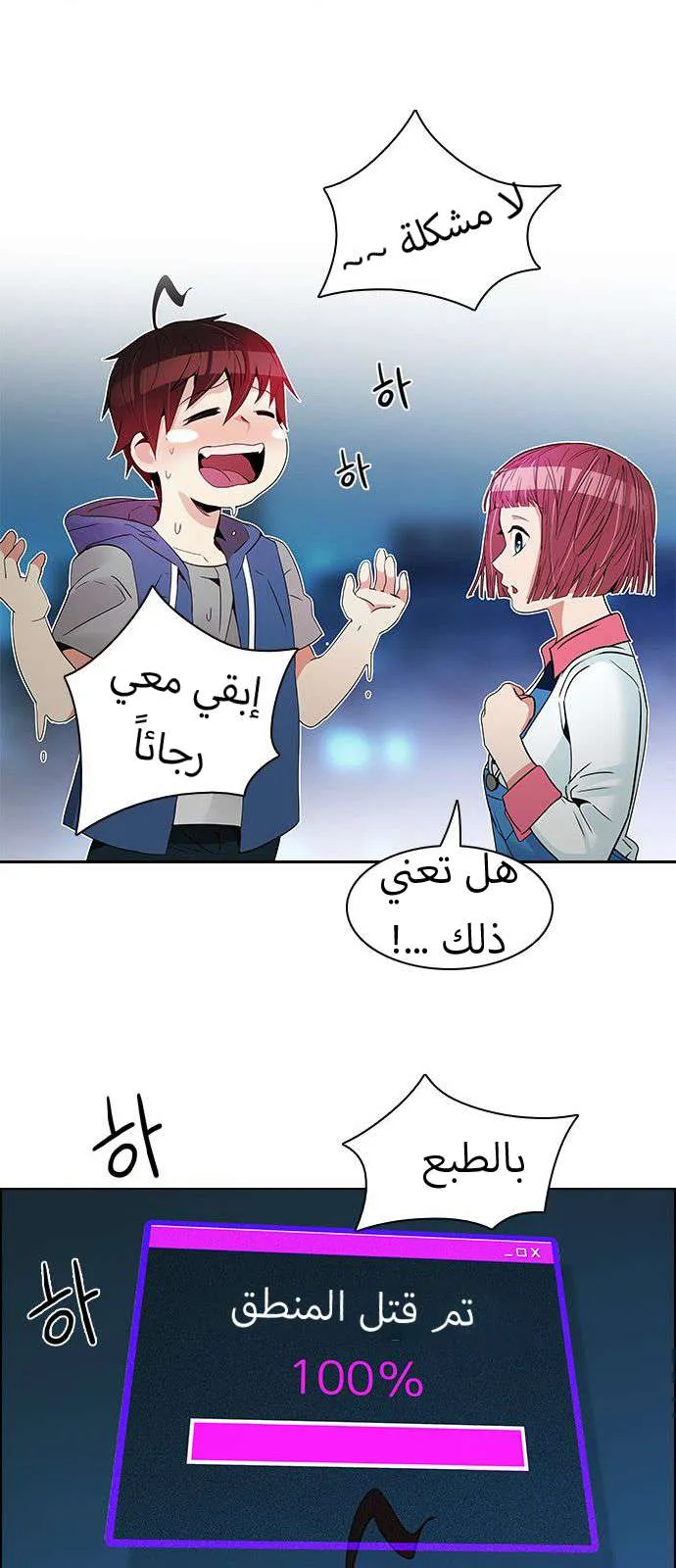 الصفحة 27 من 49