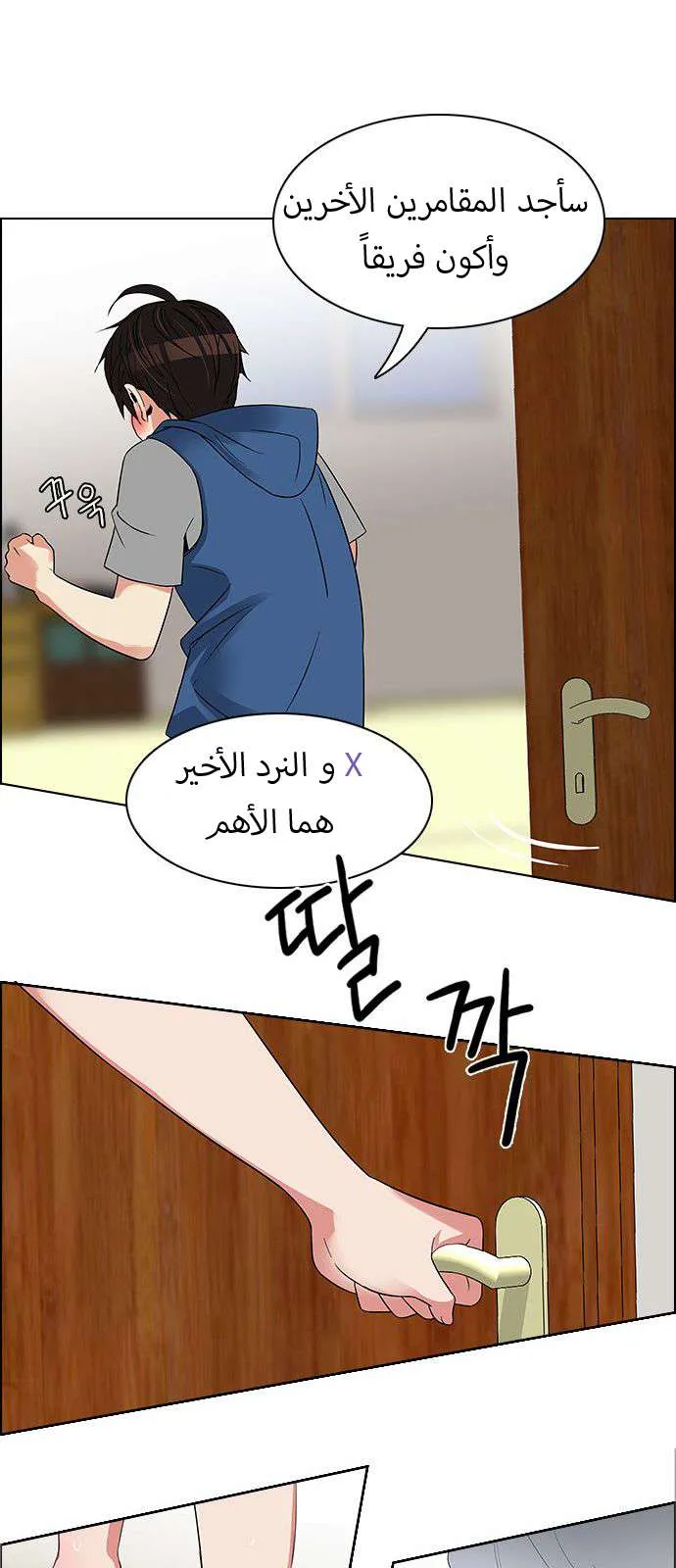 الصفحة 45 من 49