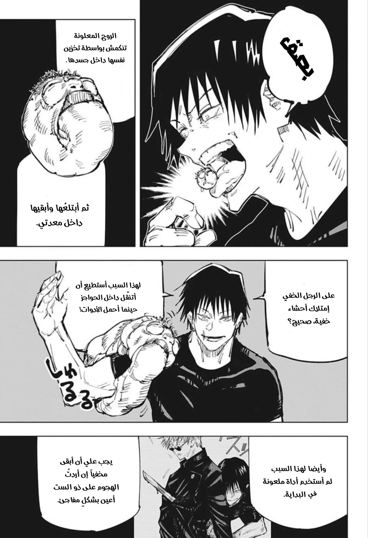 الصفحة 5 من 19