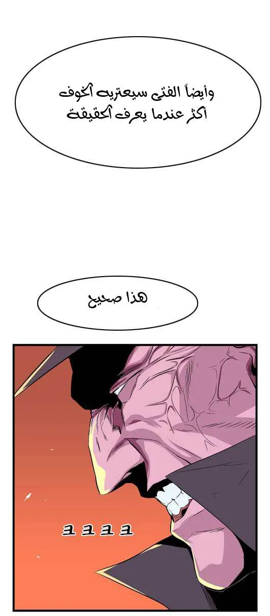 الصفحة 8 من 29