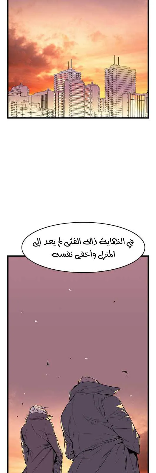 الصفحة 3 من 29